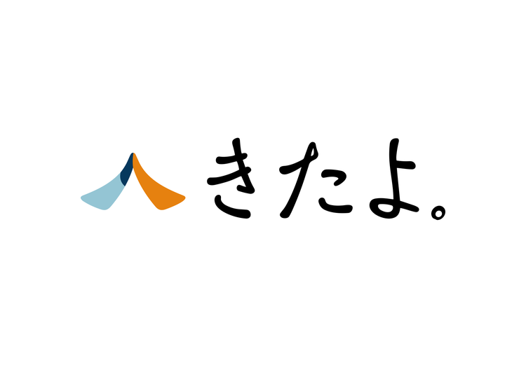 テイクアンドギヴ・ニーズが 新サービス『きたよ。のおだやかな墓じまい』をスタート ～墓じまいに関する煩雑な手続きをサポート～